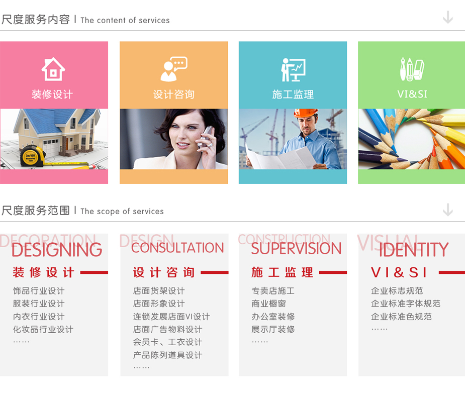 1689987440129379.jpg fuwuxianmu.jpg